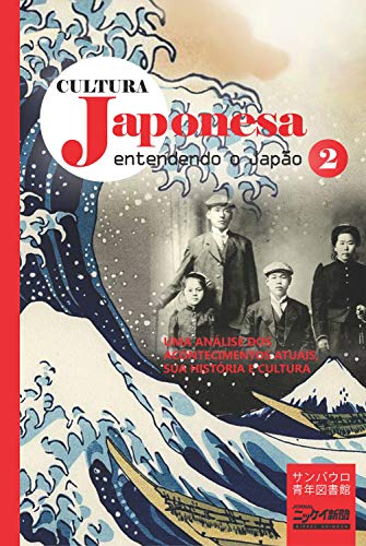 Capa do livro: Cultura japonesa 2: Margarida Watanabe e a criação da Associação Católica Nipo-Brasileira - Ler Online pdf
