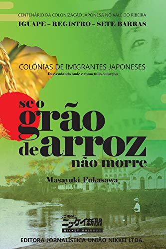 Capa do livro: Se o grão de arroz não morre: Colônias de imigrantes japoneses: desvendando onde e como tudo começou - Ler Online pdf
