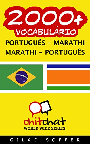 Livro PDF: 2000+ Português – Marathi Marathi – Português Vocabulário (ChitChat WorldWide)