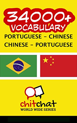 Livro PDF 34000+ Portuguese – Chinese Chinese – Portuguese Vocabulary