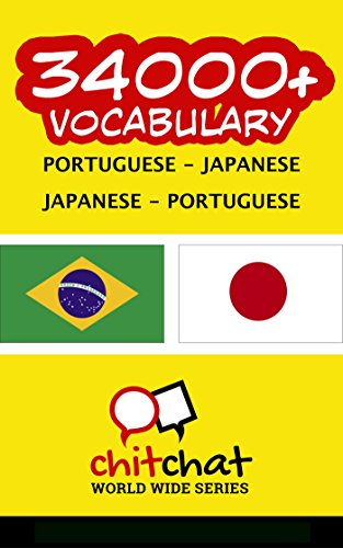 Livro PDF 34000+ Portuguese – Japanese Japanese – Portuguese Vocabulary