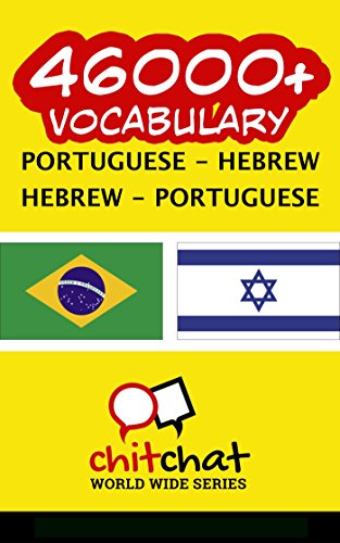 Livro PDF 46000+ Portuguese – Hebrew Hebrew – Portuguese Vocabulary