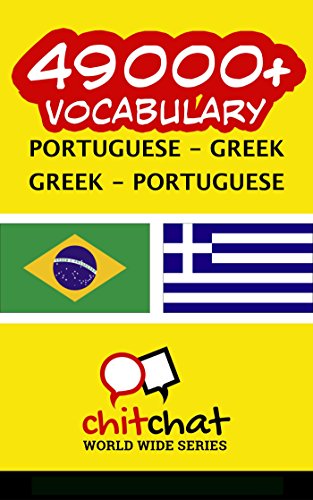 Livro PDF 49000+ Portuguese – Greek Greek – Portuguese Vocabulary