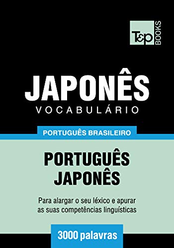 Livro PDF Vocabulário Português Brasileiro-Japonês – 3000 palavras (Brazilian Portuguese Collection Livro 121)