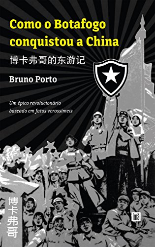 Livro PDF Como o Botafogo conquistou a China: 博卡佛哥的东旅记， Um épico revolucionário baseado em fatos verossímeis