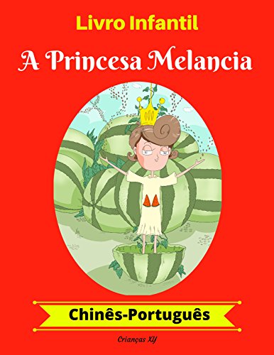 Capa do livro: Livro Infantil: A Princesa Melancia (Chinês-Português) (Chinês-Português Livro Infantil Bilíngue 1) - Ler Online pdf