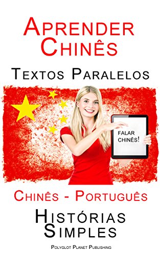 Livro PDF Aprender Chinês – Textos Paralelos (Português – Chinês) Histórias Simples