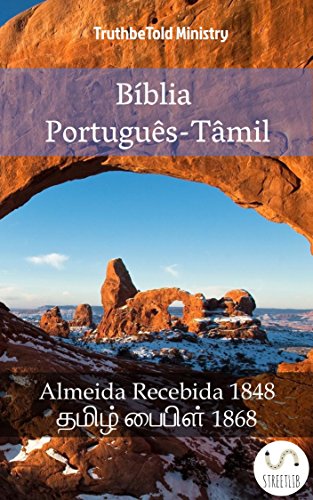 Livro PDF Bíblia Português-Tâmil: Almeida Recebida 1848 – தமிழ் பைபிள் 1868 (Parallel Bible Halseth Livro 1011)