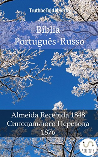 Livro PDF Bíblia Português-Russo: Almeida Recebida 1848 – Синодального Перевода 1876 (Parallel Bible Halseth Livro 1006)