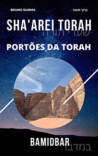 Livro PDF: SHA’AREI TORAH: Portões da Torah – BAMIDBAR