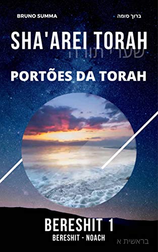 Livro PDF: SHA’AREI TORAH: Portões da Torah – BERESHIT 1