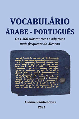 Livro PDF Vocabulário árabe – português: Os 1.300 substantivos e adjetivos mais frequentes no Alcorão (Línguas da Bíblia e do Alcorão Livro 4)