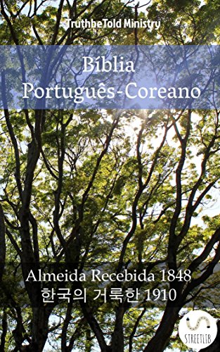 Livro PDF Bíblia Português-Coreano: Almeida Recebida 1848 – 한국의 거룩한 1910 (Parallel Bible Halseth Livro 996)