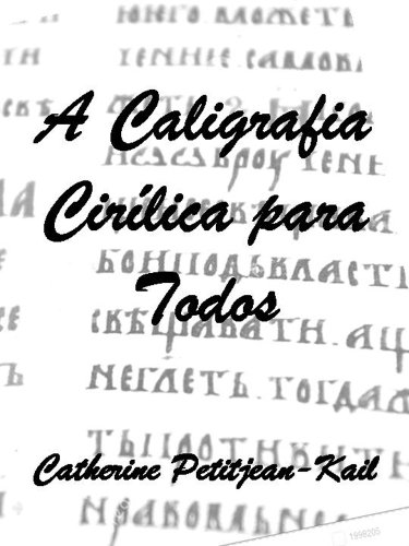 Livro PDF: A Caligrafia Cirílica para todos (Escritas do Mundo Livro 2)