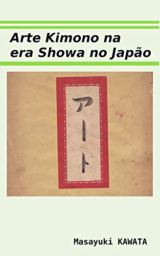 Livro PDF Arte Kimono na era Showa no Japão: imono Design no Japão