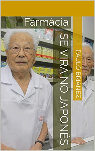 Capa do livro: Se vira no japonês: Farmácia - Ler Online pdf