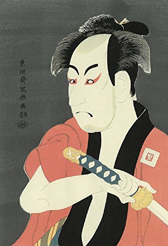 Capa do livro: UKIYOE Japan series004: Impressões Ukiyo-e elegantes SHARAKU (UKIYOE Japan series005) - Ler Online pdf