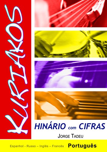 Livro PDF Hinário Kuriakos com Cifras